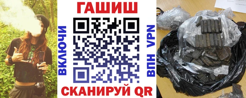 Метамфетамин Ейск