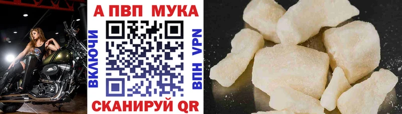 нарко площадка наркотические препараты  Ейск  Alpha PVP кристаллы 