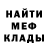 КЕТАМИН VHQ your back