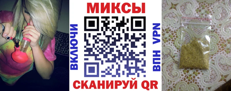 Бутират бутандиол  купить  цена  блэк спрут ссылка  Ейск 