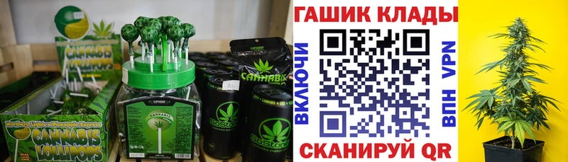 Canna-Cookies марихуана Ейск