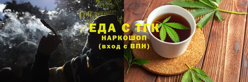 где купить наркотик  Ейск  мега сайт  Canna-Cookies марихуана 