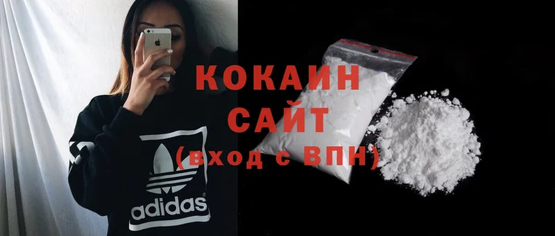 Cocaine Колумбийский  Ейск 