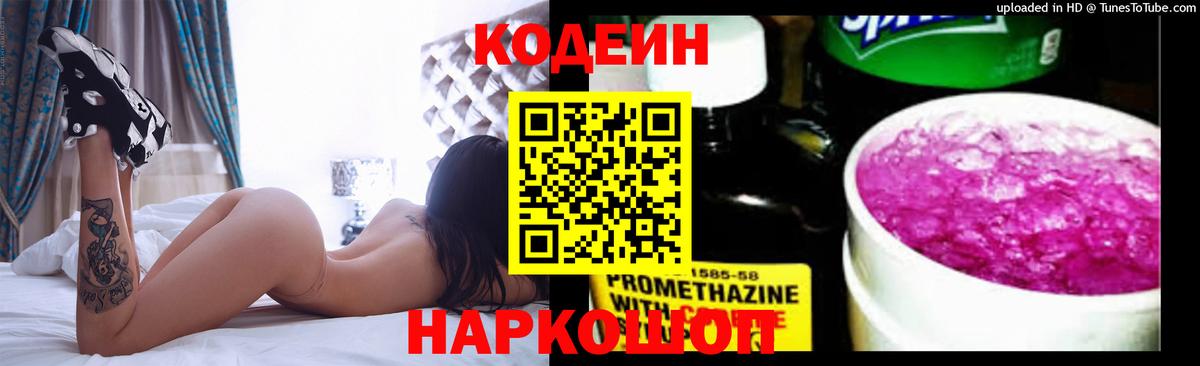 ГАШИШ  Вход с VPN  Марихуана  Alpha-PVP  Мефедрон  Ейск  COCAIN  CBD масло 