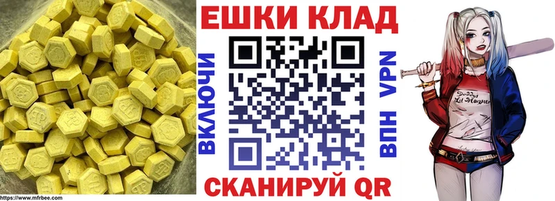 где купить наркоту  Ейск  ЭКСТАЗИ 280мг 