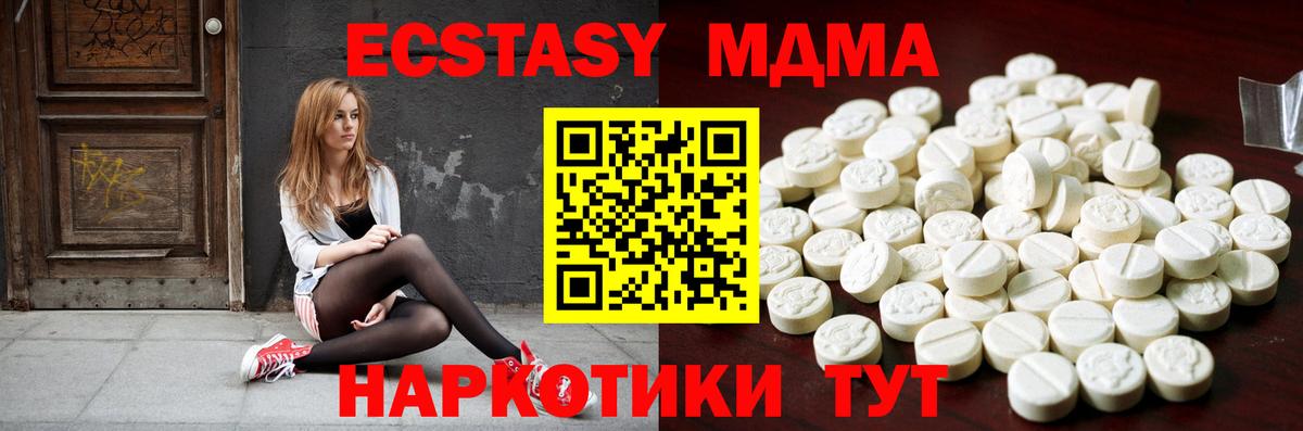 Ecstasy бентли  Экстази Philipp Plein  Ейск  Экстази  Вход с VPN 