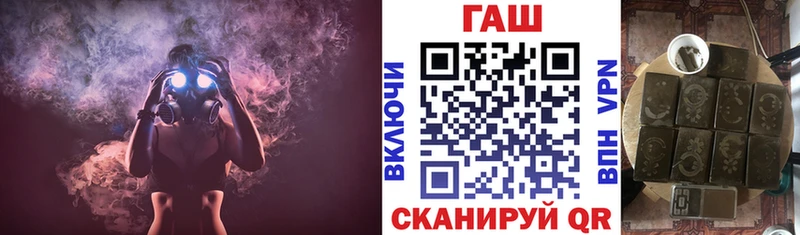 ГАШИШ гарик  где купить наркоту  Ейск 