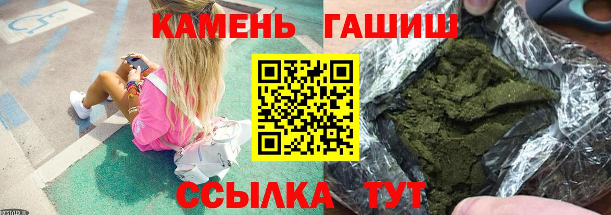 Гашиш VHQ Ейск