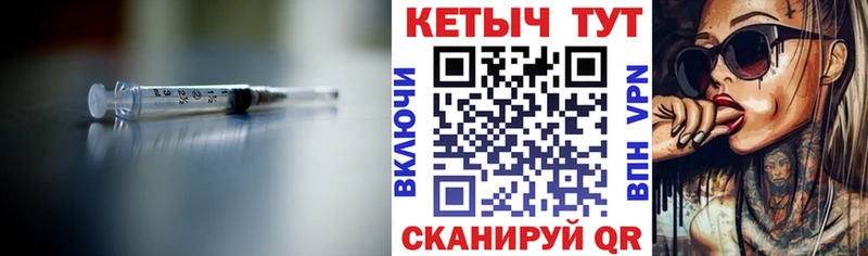 КЕТАМИН ketamine Ейск