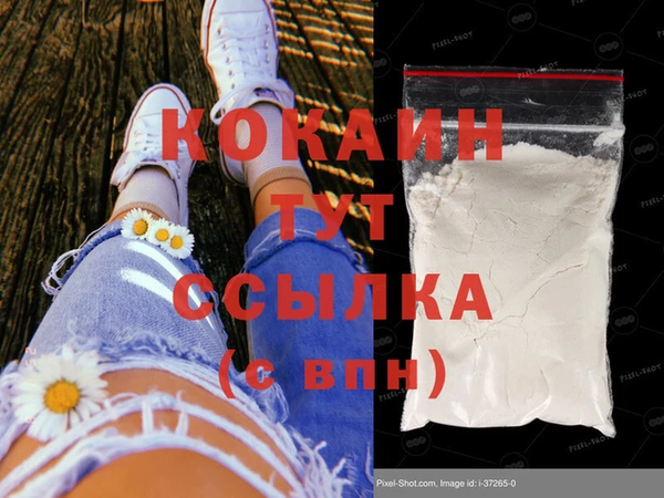 MDMA Premium VHQ Нефтегорск