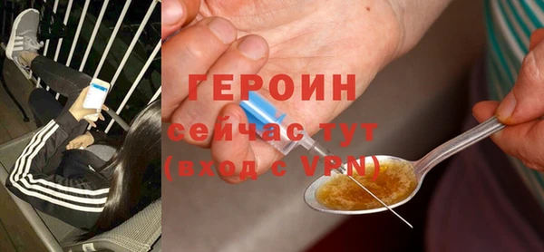 эйфоретик Новозыбков