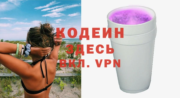 дурь Нефтекумск
