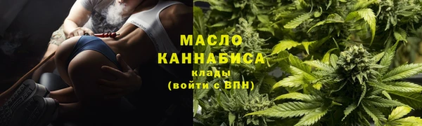 дурь Нефтекумск
