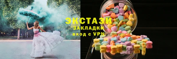 трава Нея
