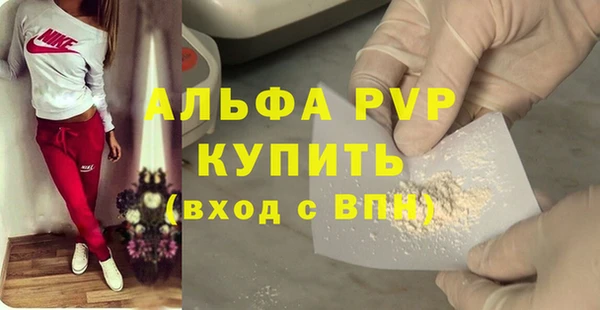 дурь Нефтекумск