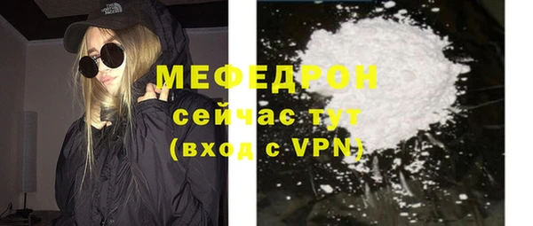MDMA Premium VHQ Нефтегорск