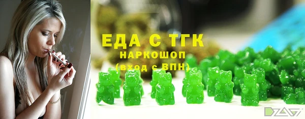 MDMA Premium VHQ Нефтегорск