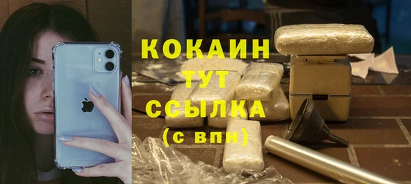 наркотики Новокубанск