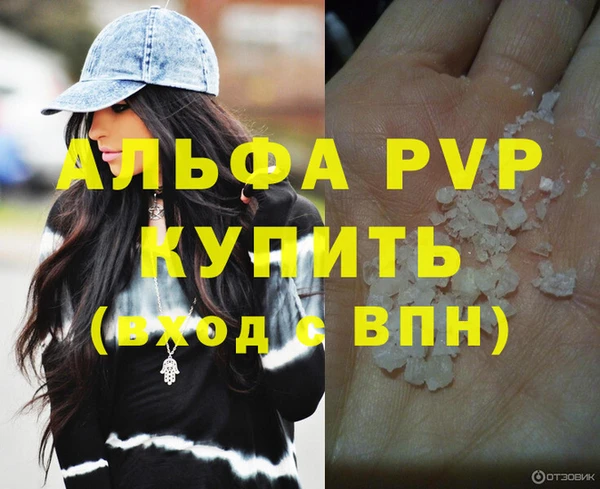 MDMA Premium VHQ Нефтегорск