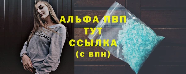 дурь Нефтекумск