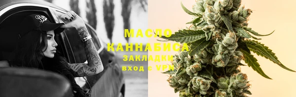 дурь Нефтекумск