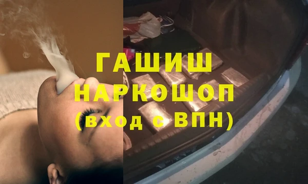 трава Нея