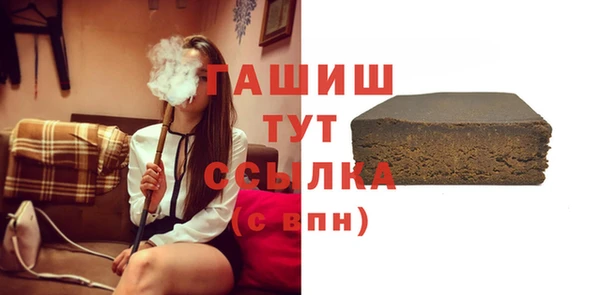 MDMA Premium VHQ Нефтегорск