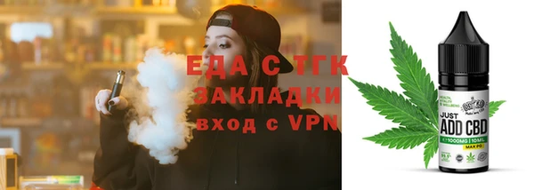 дурь Нефтекумск