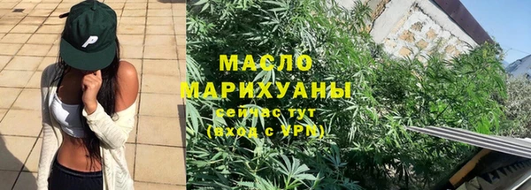 эйфоретик Новозыбков