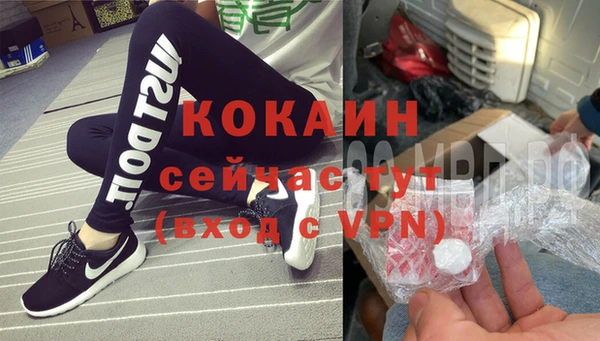 MDMA Premium VHQ Нефтегорск