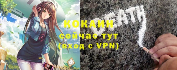 трава Нея