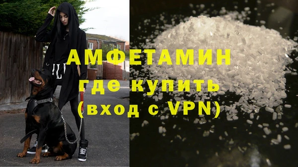 амфетамин Новодвинск