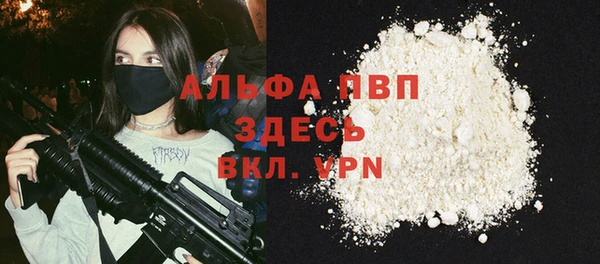 амфетамин Новодвинск
