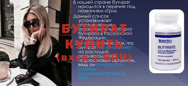 MDMA Premium VHQ Нефтегорск