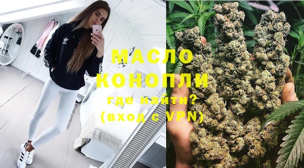 дурь Нефтекумск