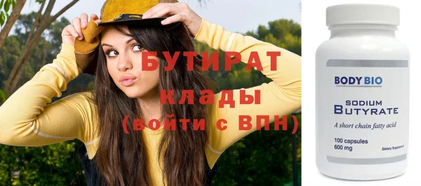 трава Нея