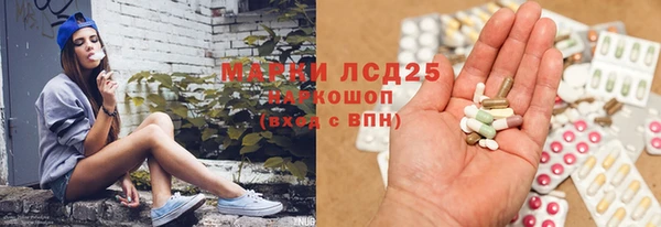 MDMA Premium VHQ Нефтегорск