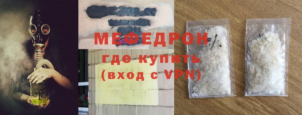 MDMA Premium VHQ Нефтегорск
