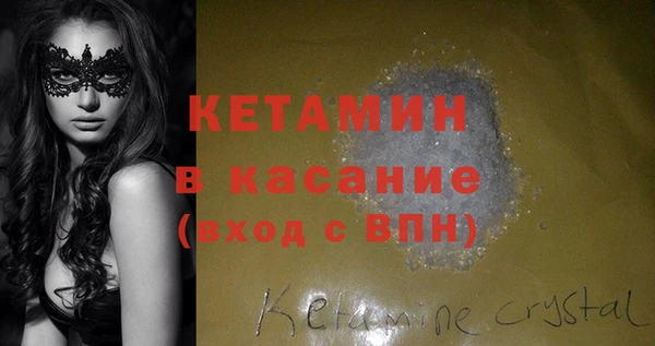 дурь Нефтекумск