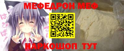шишки Берёзовский