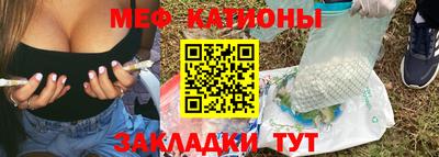каннабис Бийск