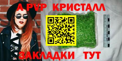 кокаин колумбия Апрелевка