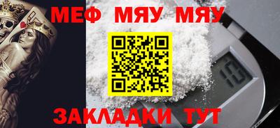 шишки Берёзовский
