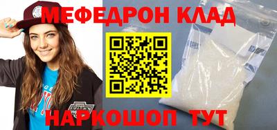 герыч Беслан