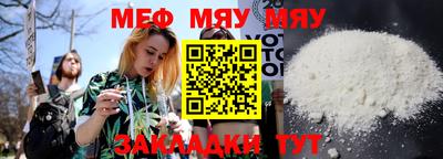 герыч Беслан