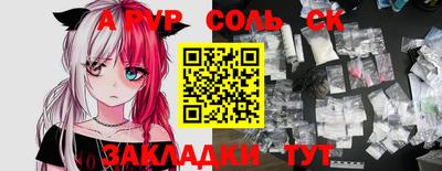 кокаин колумбия Апрелевка