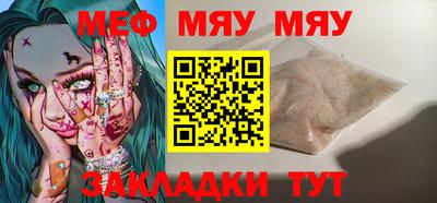 а пвп мука Апшеронск