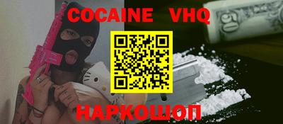 каннабис Бийск