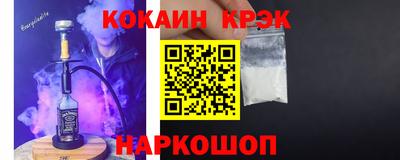 каннабис Бийск