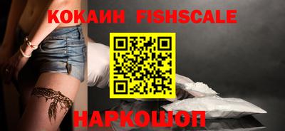герыч Беслан